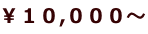 \10,000