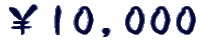 ��10,000
