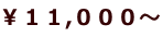 \11,000
