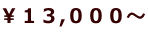 \13,000