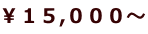 ��15,000