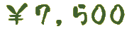 ��7,500
